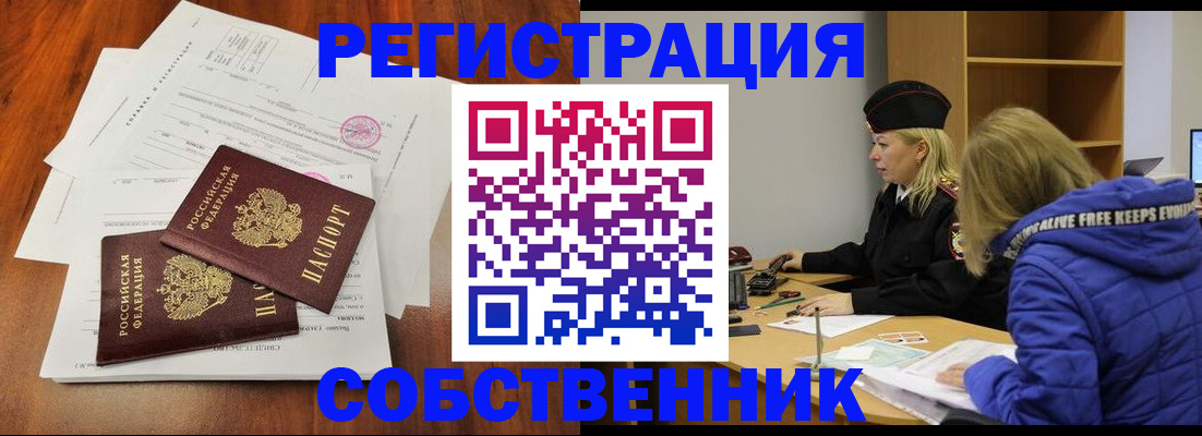 прописка для военкомата в Татарстане
