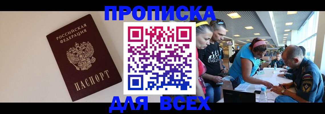 регистрация в Татарстане